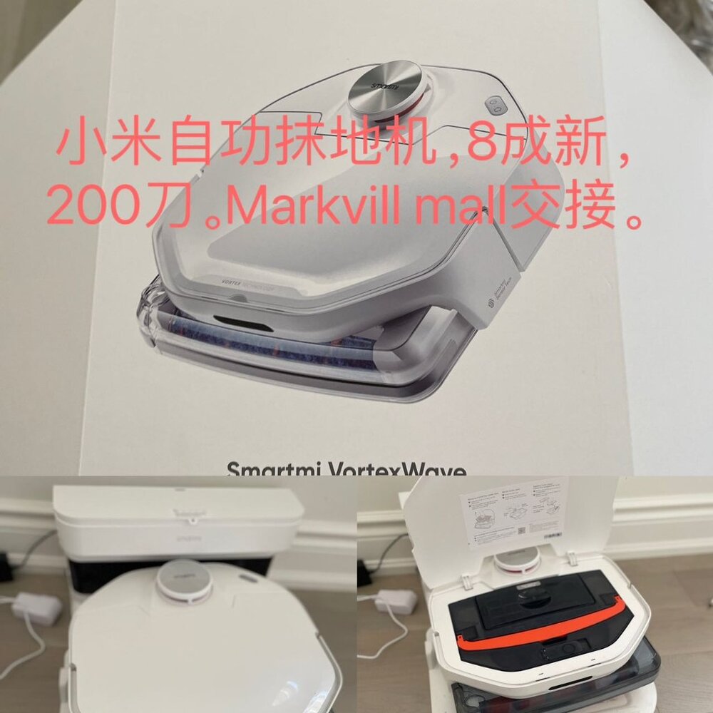 Xiaomi Automatic Sweeping and Mopping Machine